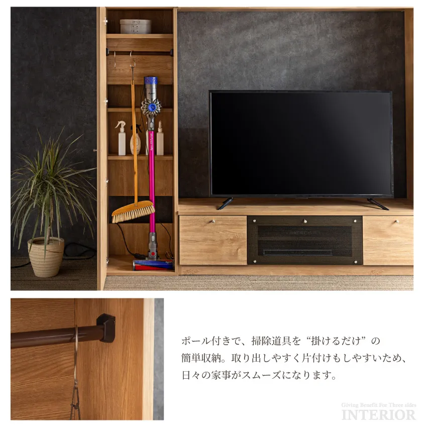 テレビ台 壁面収納 ハイタイプ 幅240cm 奥行き43cm 壁掛け風 収納 国産