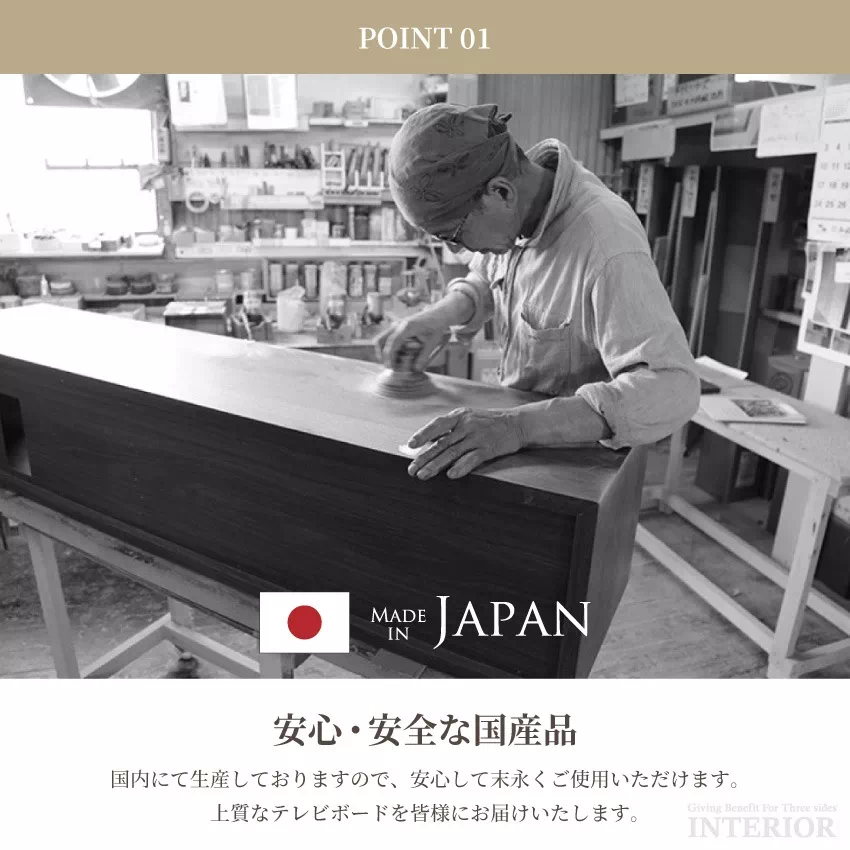 テレビ台 壁面収納 ハイタイプ 幅240cm 奥行き43cm 壁掛け風 収納 国産 テレビボード お | 2