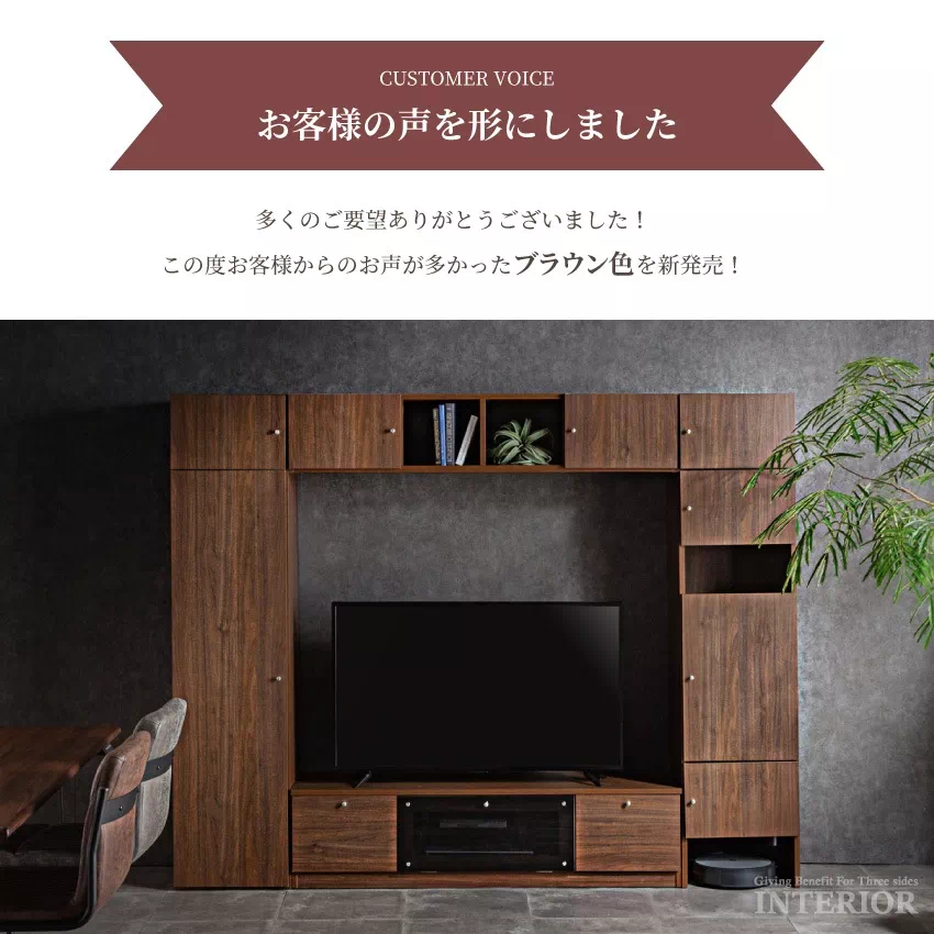 テレビ台 壁面収納 ハイタイプ 幅240cm 奥行き43cm 壁掛け風 収納 国産 テレビボード お | 4