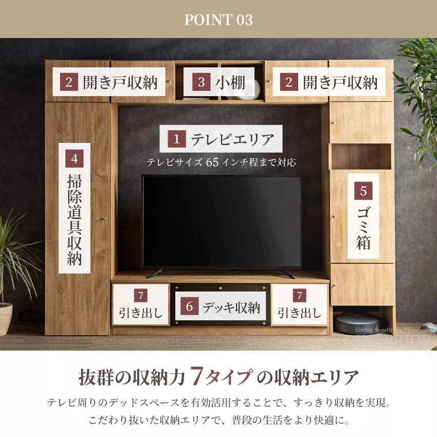 テレビ台 壁面収納 ハイタイプ 幅240cm 奥行き43cm 壁掛け風 収納 国産 テレビボード お | 6