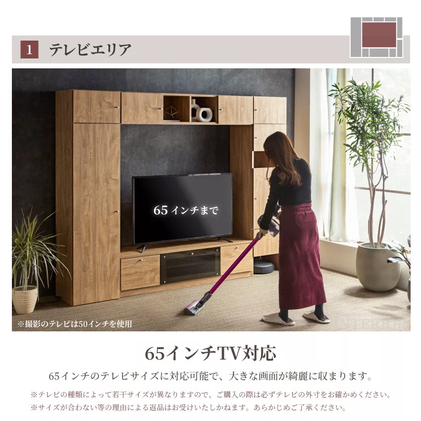 テレビ台 壁面収納 ハイタイプ 幅240cm 奥行き43cm 壁掛け風 収納 国産 テレビボード お | 7