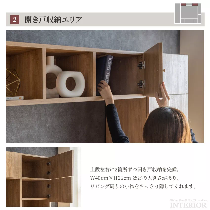 テレビ台 壁面収納 ハイタイプ 幅240cm 奥行き43cm 壁掛け風 収納 国産 テレビボード お | 8