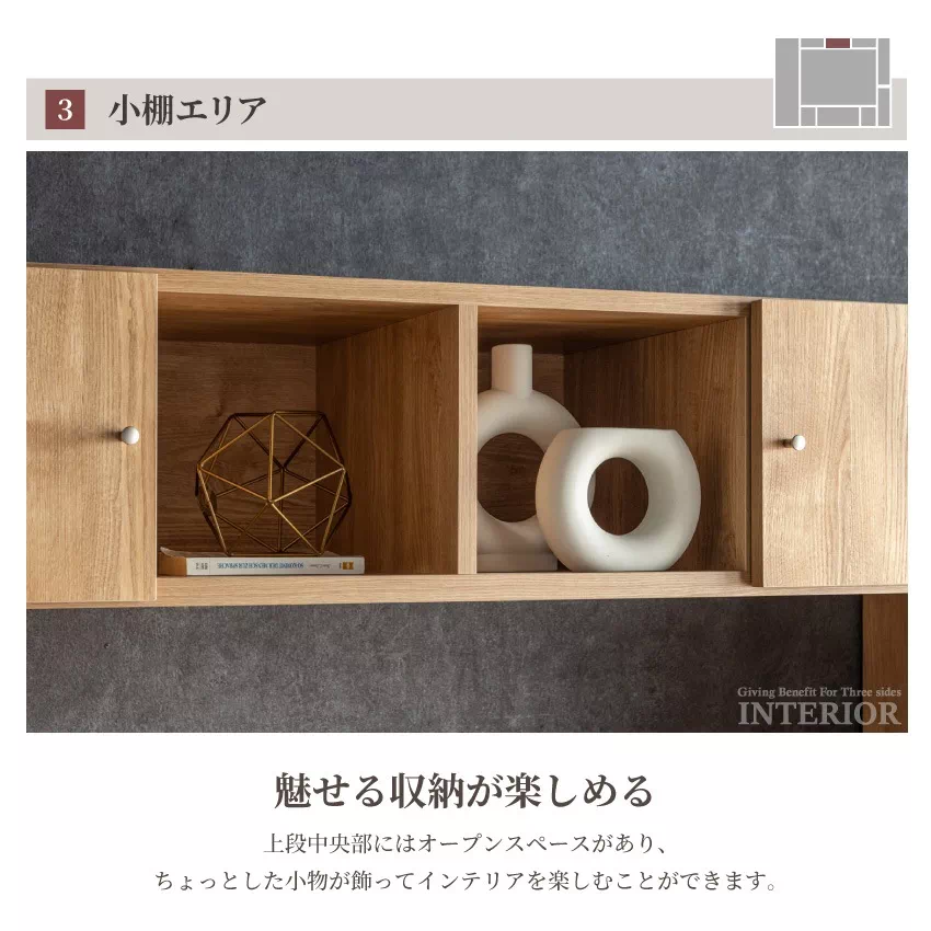 テレビ台 壁面収納 ハイタイプ 幅240cm 奥行き43cm 壁掛け風 収納 国産 テレビボード お | 9