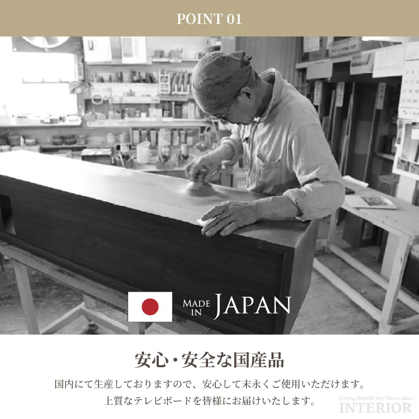 テレビ台 壁面収納 ハイタイプ 幅240cm 奥行き43cm 壁掛け風 収納 国産