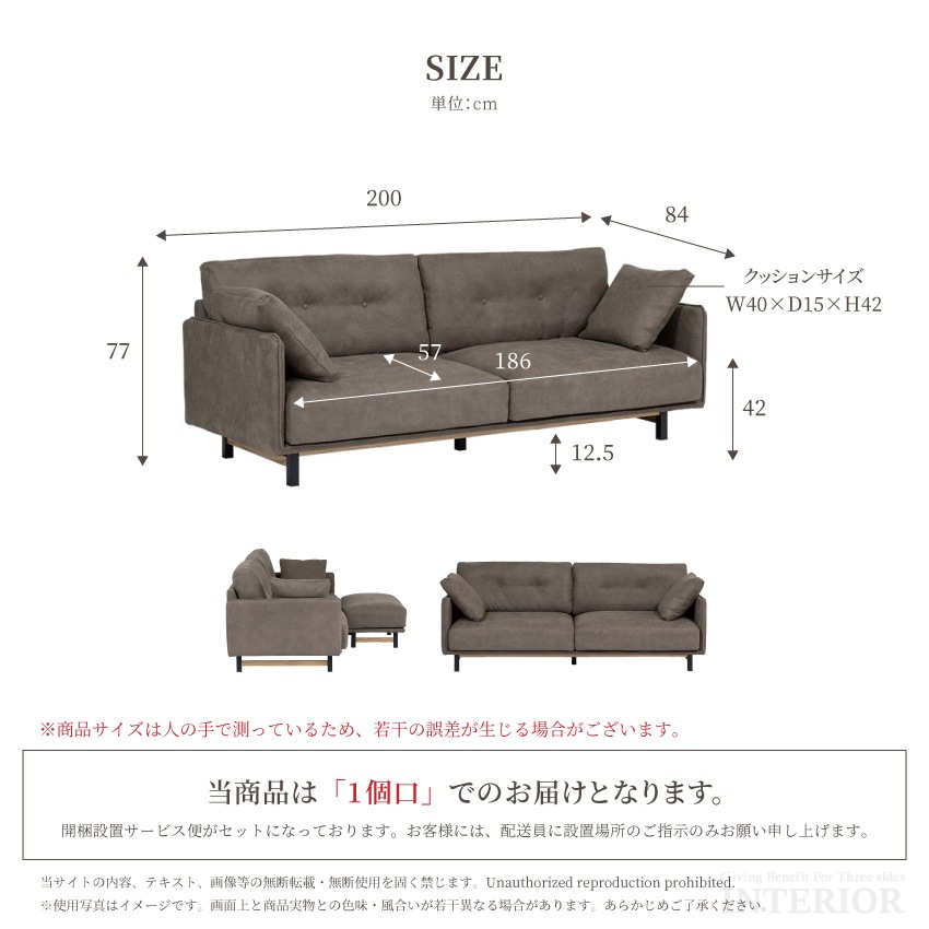 ソファー 3人掛け 4人掛け W200cm 幅200 200cm 北欧 おしゃれ おすすめ ソファ 