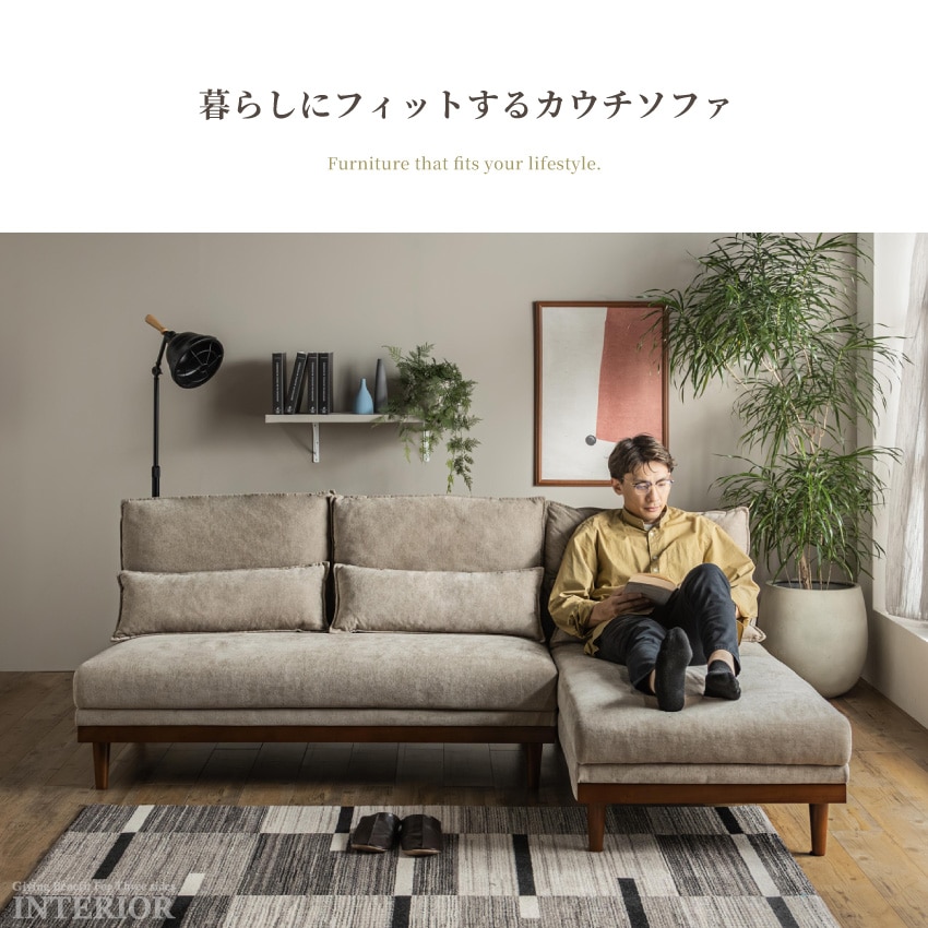☆使用日数少！☆L字カウチソファ 3人掛け ブラウン 本体部分のみ カウチソファ コーナーソファ 3人掛け 4人掛け L字型 幅219cm