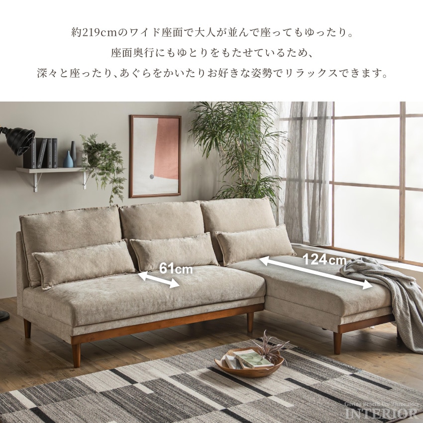 ソファ カウチソファ コーナーソファ ファブリック おしゃれ ソファー