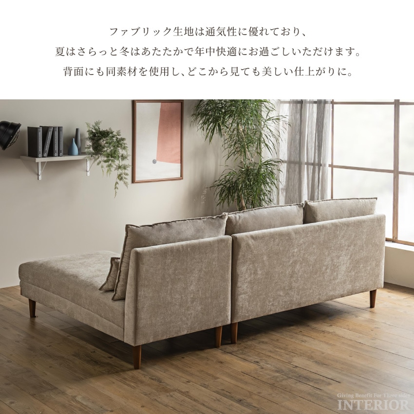 ☆使用日数少！☆L字カウチソファ 3人掛け ブラウン 本体部分のみ カウチソファ コーナーソファ 3人掛け 4人掛け L字型 幅219cm