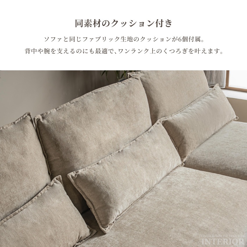 カウチソファ コーナーソファ 3人掛け 4人掛け L字型 幅219cm ファブリック ロータイプ可  | 12