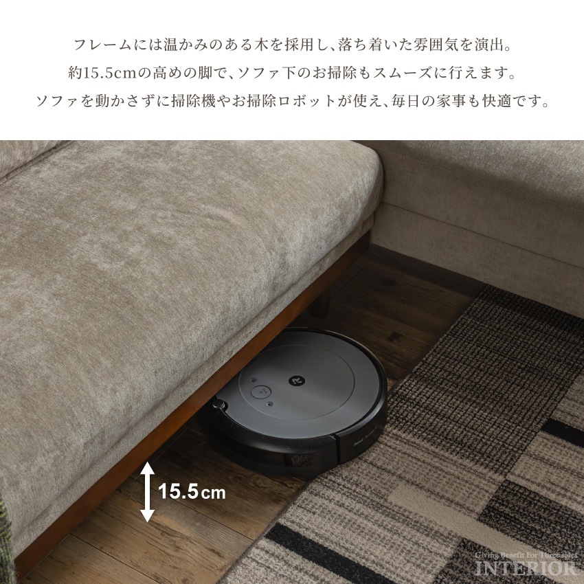 カウチソファ コーナーソファ 3人掛け 4人掛け L字型 幅219cm ファブリック ロータイプ可  | 14