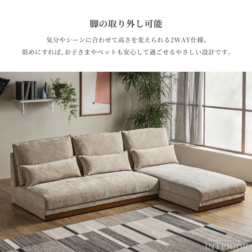 カウチソファ コーナーソファ 3人掛け 4人掛け L字型 幅219cm ファブリック ロータイプ可  | 15