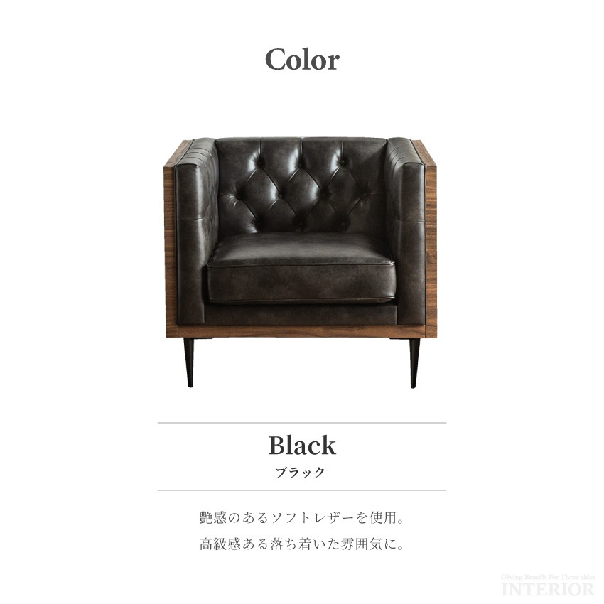 ソファ 1人掛け ソフトレザー おしゃれ アンティーク リビング 応接室 社長室 貴賓室 クロスボタ | 10