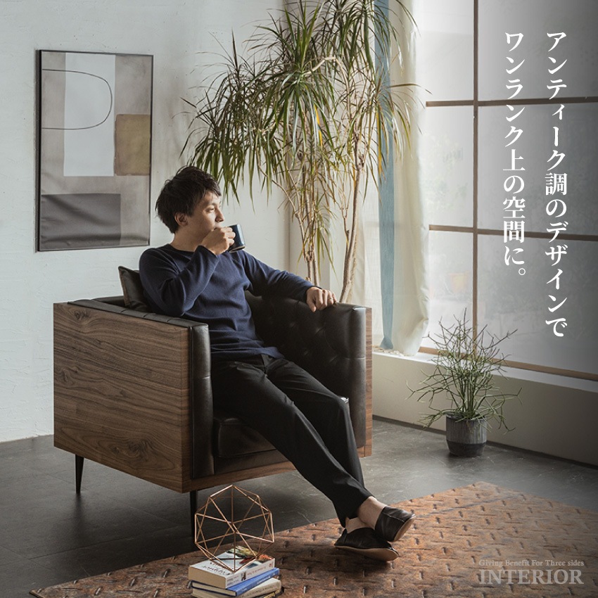 ソファ 1人掛け ソフトレザー おしゃれ アンティーク リビング 応接室 社長室 貴賓室 クロスボタ | 11