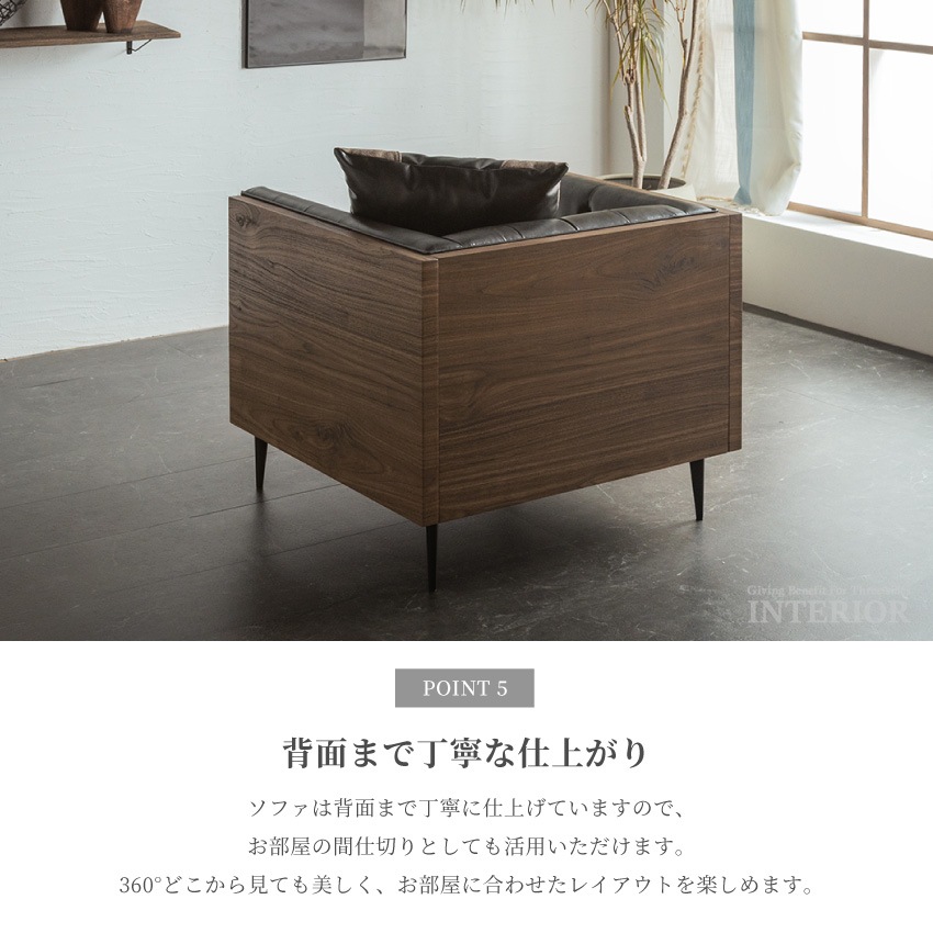 ソファ 1人掛け ソフトレザー おしゃれ アンティーク リビング 応接室 社長室 貴賓室 クロスボタ | 6