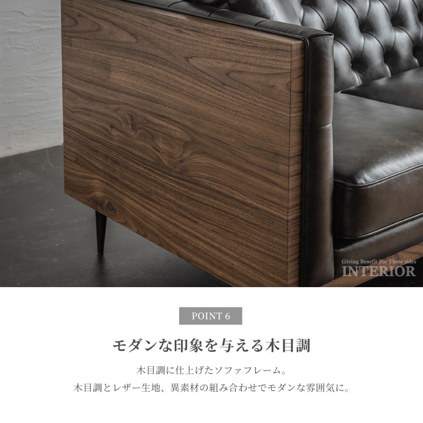 ソファ 1人掛け ソフトレザー おしゃれ アンティーク リビング 応接室 社長室 貴賓室 クロスボタ | 7