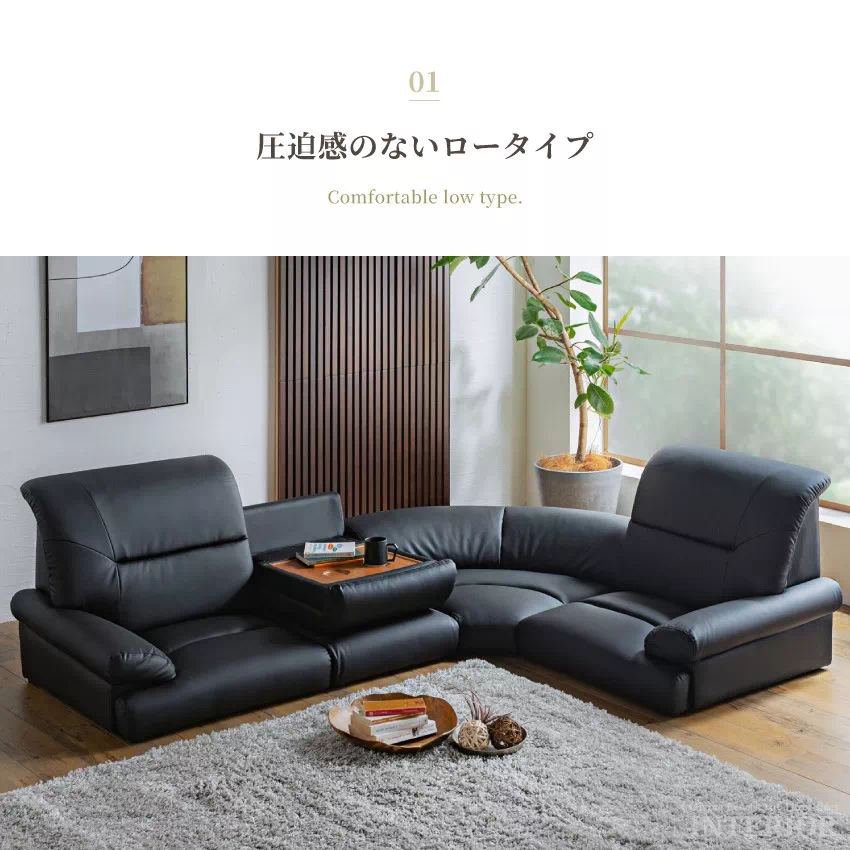 Pure Luxe ローソファー 3人掛け 4人掛け 4点セット ブラック