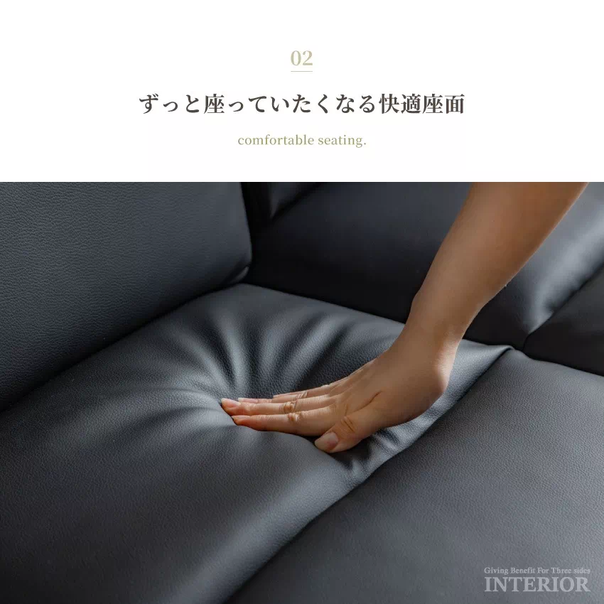 Pure Luxe ローソファー 3人掛け 4人掛け 4点セット ブラック