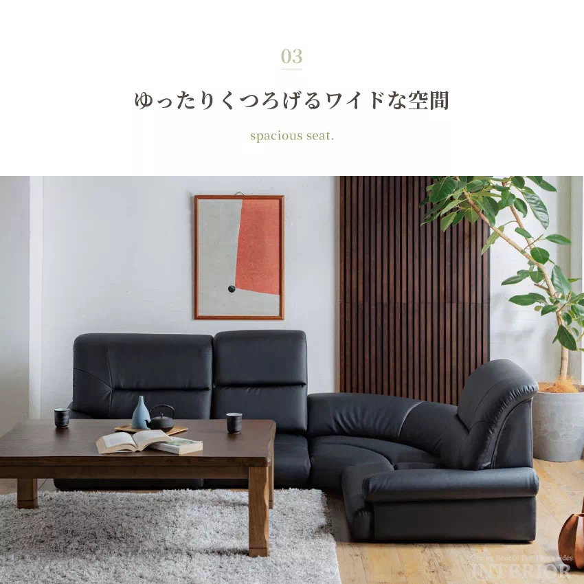 Pure Luxe ローソファー 3人掛け 4人掛け 4点セット ブラック アイボリー ダークブラウ | 12