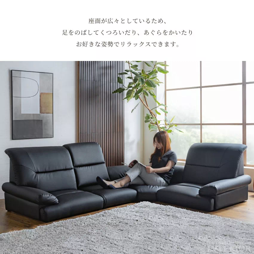 Pure Luxe ローソファー 3人掛け 4人掛け 4点セット ブラック