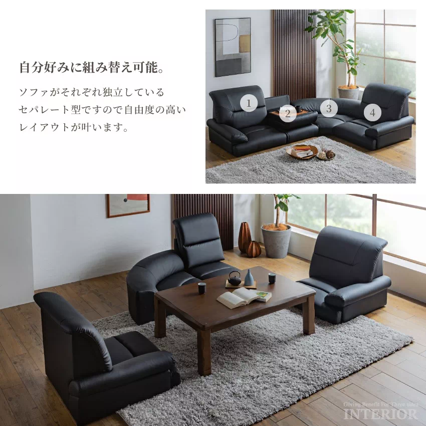 Pure Luxe ローソファー 3人掛け 4人掛け 4点セット ブラック アイボリー ダークブラウ | 14