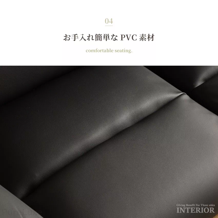 Pure Luxe ローソファー 3人掛け 4人掛け 4点セット ブラック アイボリー ダークブラウ | 15