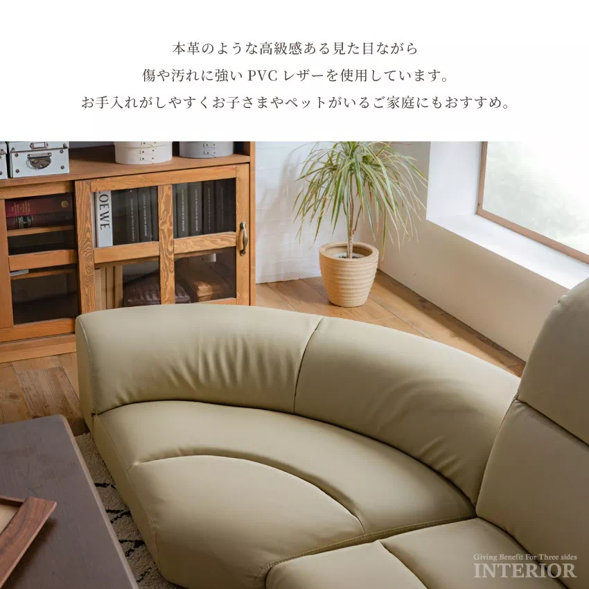 Pure Luxe ローソファー 3人掛け 4人掛け 4点セット ブラック アイボリー ダークブラウ | 16