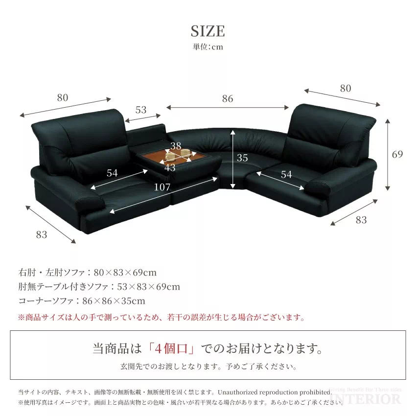 Pure Luxe ローソファー 3人掛け 4人掛け 4点セット ブラック