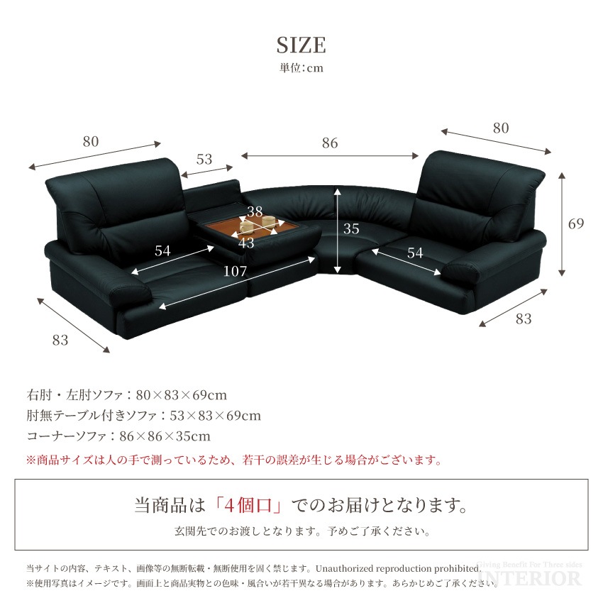ソファ　ソファー　ソファセット　リビングソファ　ブラック　レザー　多機能 sf-4237.jpg