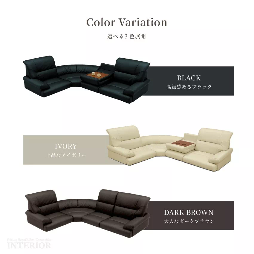 Pure Luxe ローソファー 3人掛け 4人掛け 4点セット ブラック