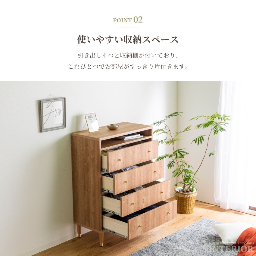 キャビネット セピア80HC リビングチェスト ナチュラル　 お洒落 キャビネット セピア80HC リビングチェスト ナチュラル お洒落 脚付き