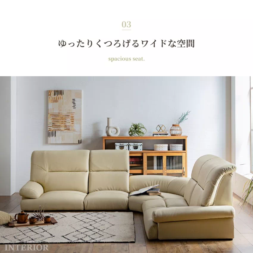 Pure Luxe ローソファ フロアソファ 4人掛け おしゃれ 5点セット