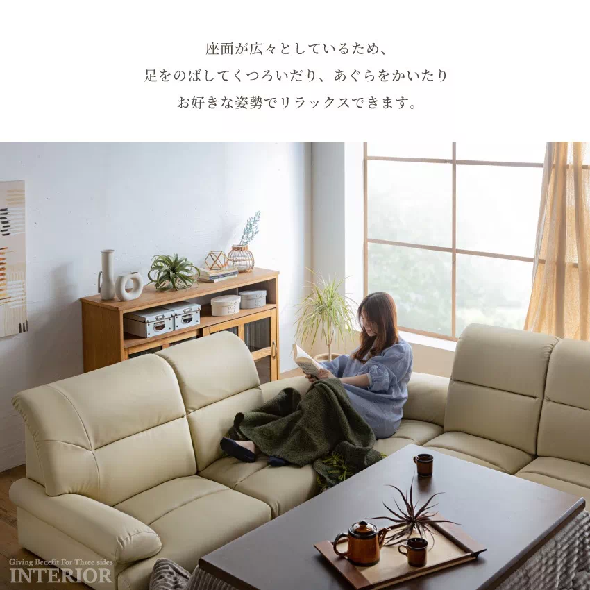 Pure Luxe ローソファ フロアソファ 4人掛け おしゃれ 5点セット