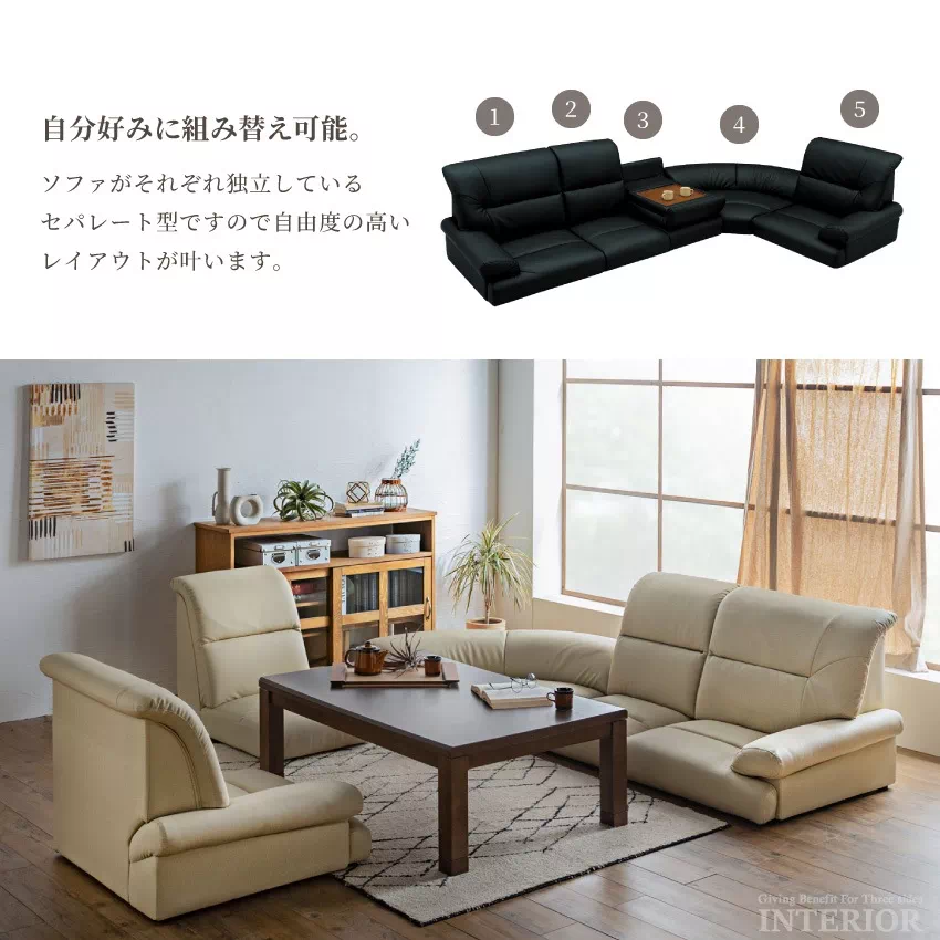 Pure Luxe ローソファ フロアソファ 4人掛け おしゃれ 5点セット ブラック アイボリー  | 14