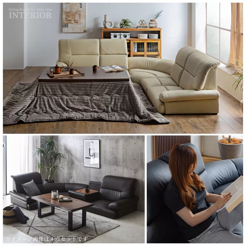 ローソファ、フロアソファ Pure Luxe ローソファ フロアソファ 4人掛け おしゃれ 5点セット