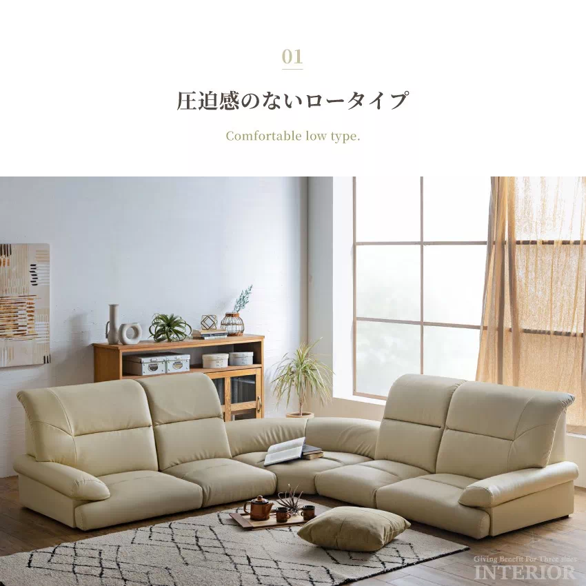 Pure Luxe ローソファ フロアソファ 4人掛け おしゃれ 5点セット