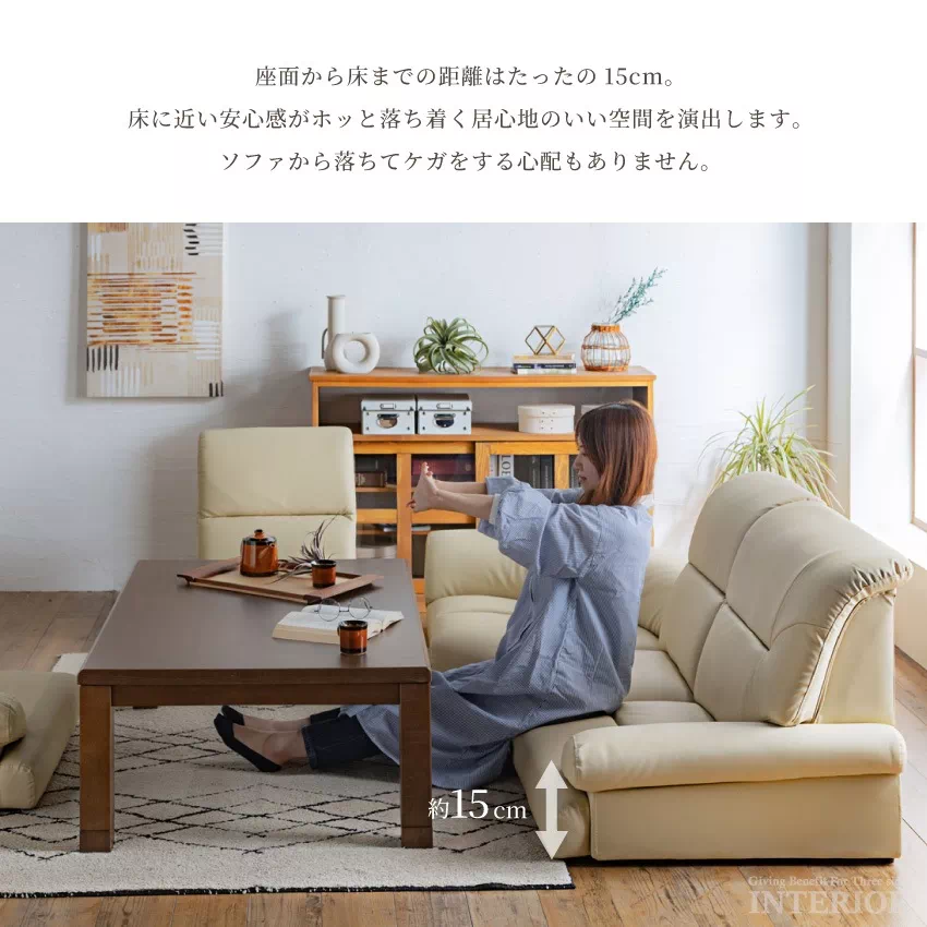 Pure Luxe ローソファ フロアソファ 4人掛け おしゃれ 5点セット