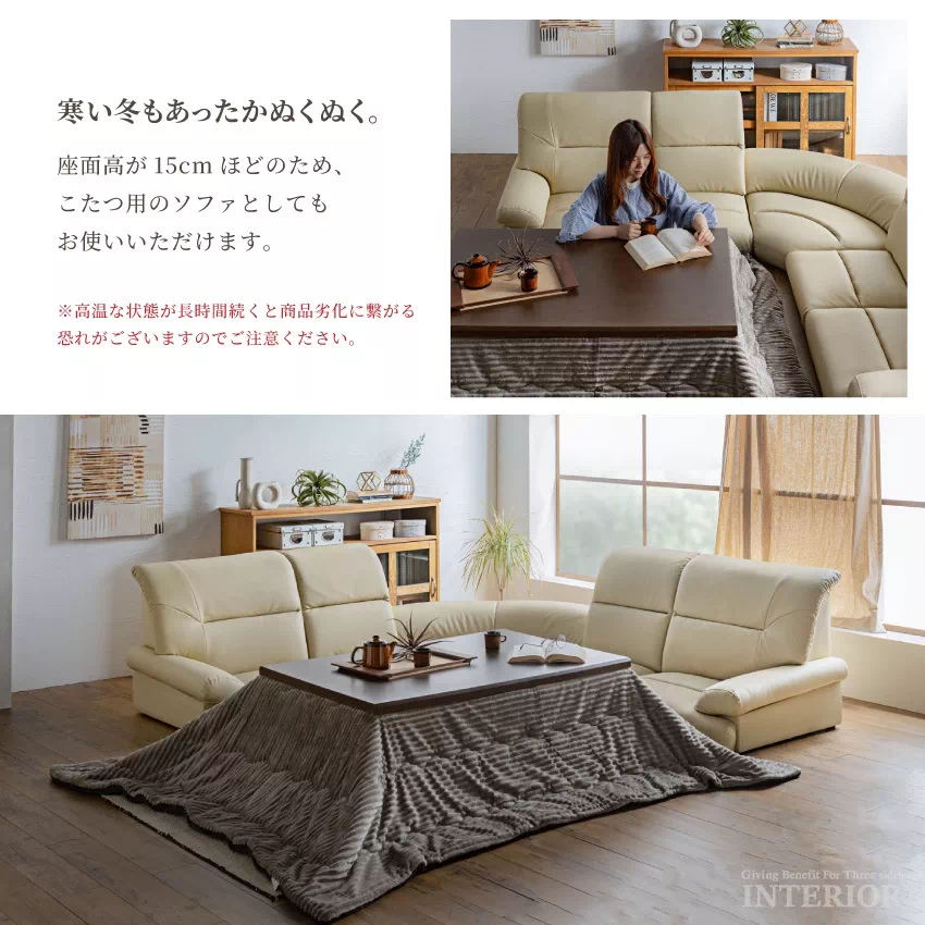 Pure Luxe ローソファ フロアソファ 4人掛け おしゃれ 5点セット ブラック アイボリー  | 8