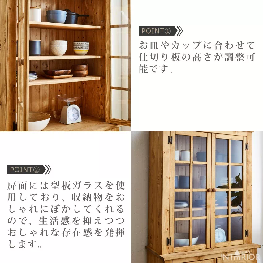 キッチンボード 食器棚 おしゃれ ハイタイプ ナチュラル 幅90cm 高さ195cm 奥行き45cm | 6