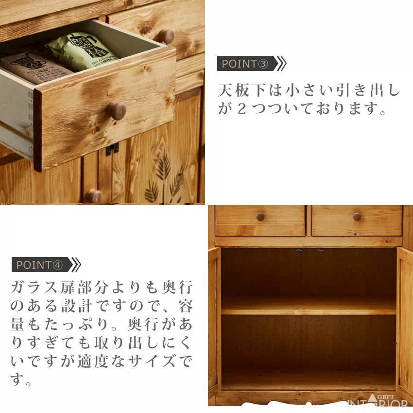 キッチンボード 食器棚 おしゃれ ハイタイプ ナチュラル 幅90cm 高さ195cm 奥行き45cm | 7