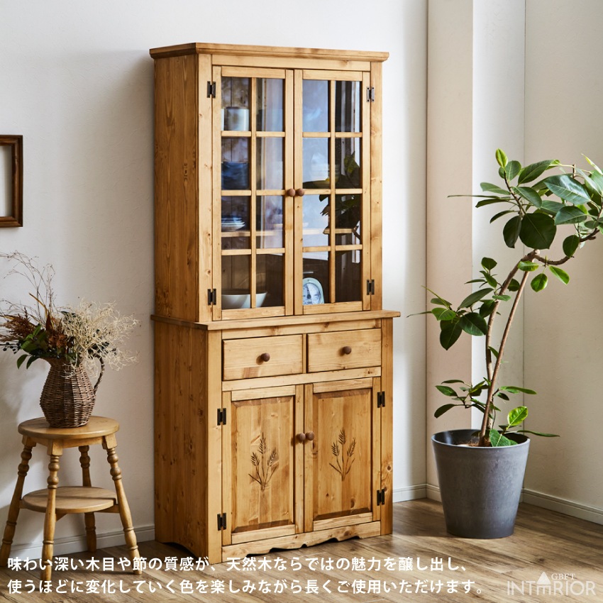 GBFT Interior キッチンボード90幅 新生活 キッチンボード 90幅 食器棚 おしゃれ 収納 ダイニング