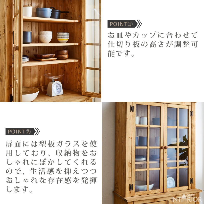 GBFT Interior キッチンボード90幅 新生活 キッチンボード 90幅 食器棚 おしゃれ 収納 ダイニング