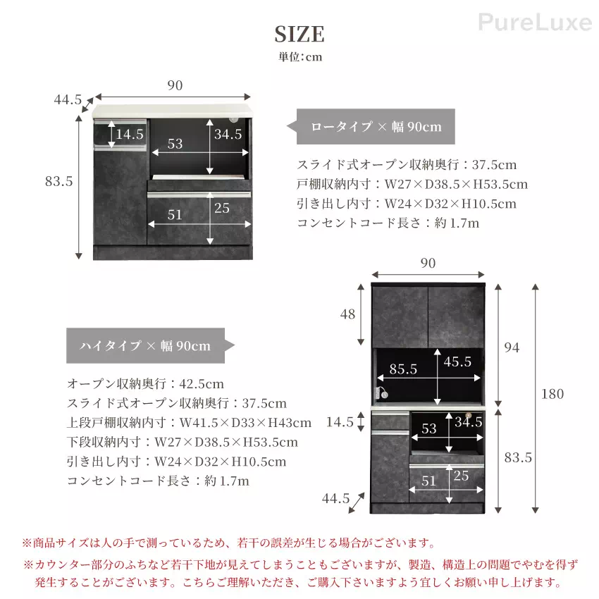 Pure Luxe キッチンボード 食器棚 幅120cm 幅90cm 奥行き44.5cm おしゃれ  | 24