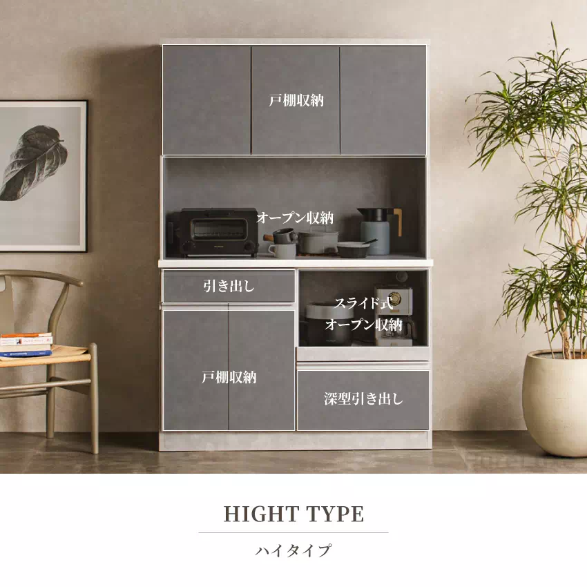 Pure Luxe キッチンボード 食器棚 幅120cm 幅90cm 奥行き44.5cm おしゃれ | 6