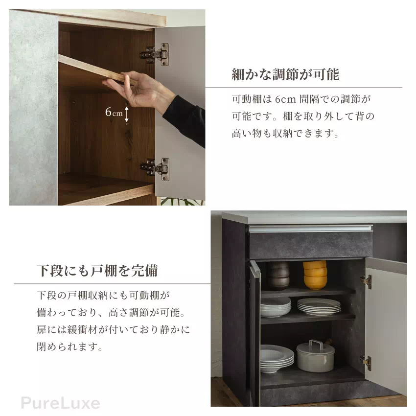 Pure Luxe キッチンボード 食器棚 幅120cm 幅90cm 奥行き44.5cm おしゃれ | 10