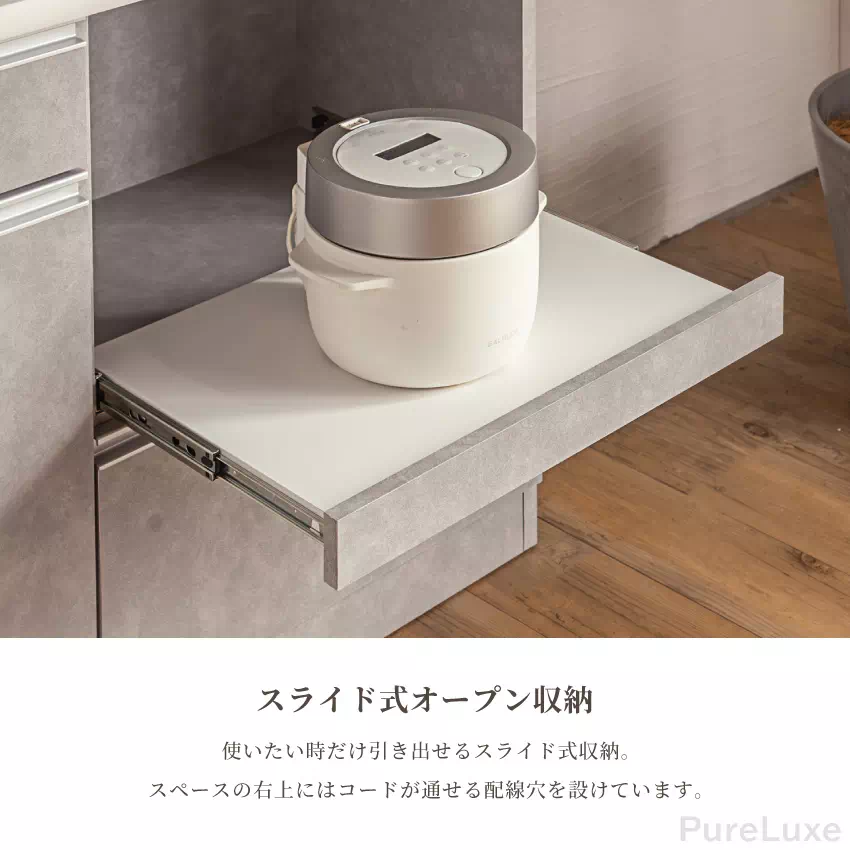 Pure Luxe キッチンボード 食器棚 幅120cm 幅90cm 奥行き44.5cm