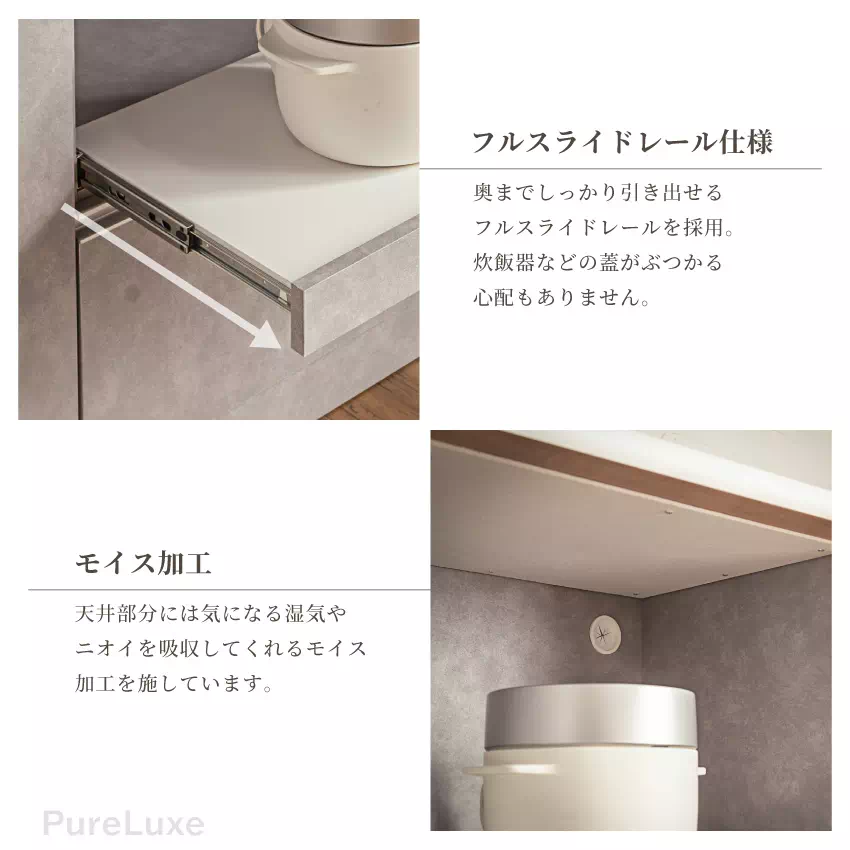 Pure Luxe キッチンボード 食器棚 幅120cm 幅90cm 奥行き44.5cm おしゃれ | 14