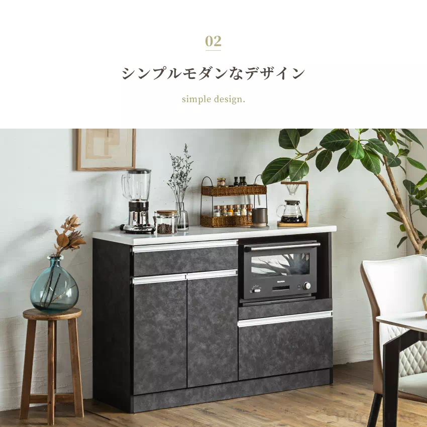 Pure Luxe キッチンボード 食器棚 幅120cm 幅90cm 奥行き44.5cm おしゃれ | 17