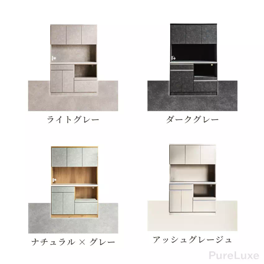 Pure Luxe キッチンボード 食器棚 幅120cm 幅90cm 奥行き44.5cm おしゃれ | 19