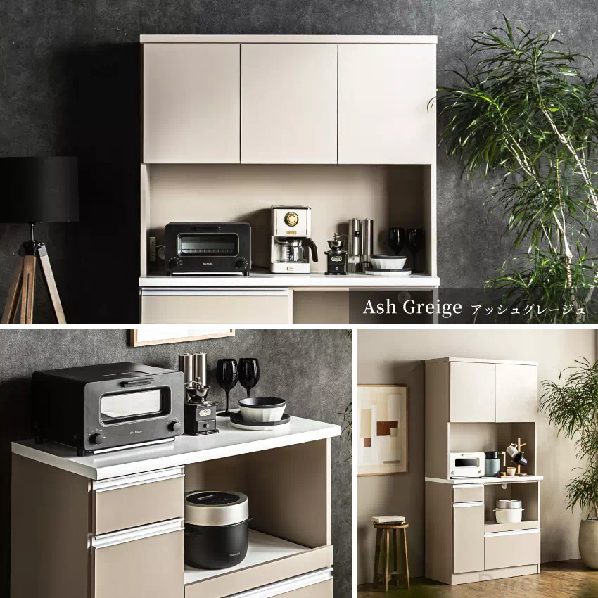 Pure Luxe キッチンボード 食器棚 幅120cm 幅90cm 奥行き44.5cm おしゃれ | 23