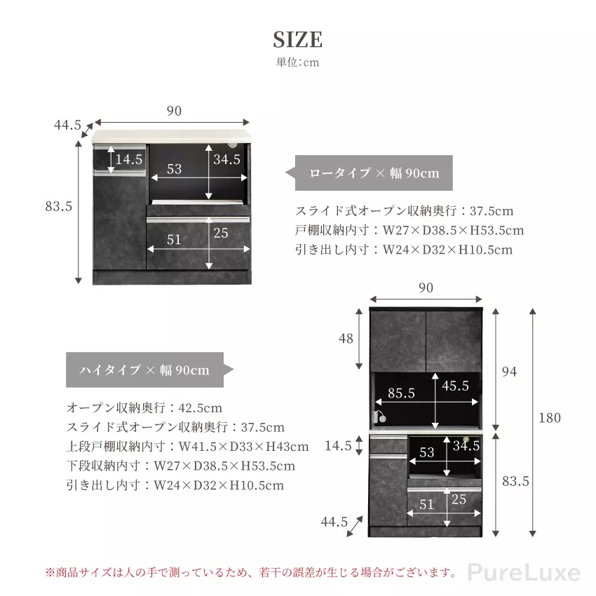 Pure Luxe キッチンボード 食器棚 幅120cm 幅90cm 奥行き44.5cm おしゃれ | 24
